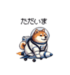 宇宙を旅するふとっちょ柴犬（個別スタンプ：27）