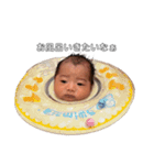 朔玖0-2months（個別スタンプ：24）