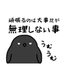 御利益すごい！あなたを導く八咫烏様（個別スタンプ：12）