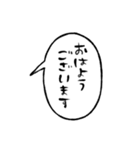 ふきだしで喋る敬語のぶす4（個別スタンプ：5）