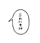 ふきだしで喋る敬語のぶす4（個別スタンプ：6）