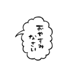 ふきだしで喋る敬語のぶす4（個別スタンプ：8）