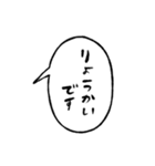 ふきだしで喋る敬語のぶす4（個別スタンプ：9）