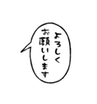 ふきだしで喋る敬語のぶす4（個別スタンプ：11）