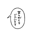 ふきだしで喋る敬語のぶす4（個別スタンプ：12）