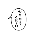 ふきだしで喋る敬語のぶす4（個別スタンプ：13）