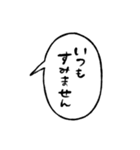 ふきだしで喋る敬語のぶす4（個別スタンプ：14）