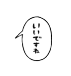 ふきだしで喋る敬語のぶす4（個別スタンプ：16）