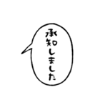 ふきだしで喋る敬語のぶす4（個別スタンプ：19）