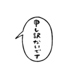 ふきだしで喋る敬語のぶす4（個別スタンプ：20）