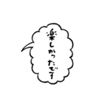 ふきだしで喋る敬語のぶす4（個別スタンプ：22）