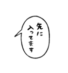 ふきだしで喋る敬語のぶす4（個別スタンプ：23）