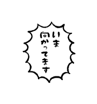 ふきだしで喋る敬語のぶす4（個別スタンプ：26）