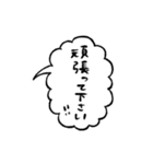 ふきだしで喋る敬語のぶす4（個別スタンプ：28）