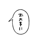 ふきだしで喋る敬語のぶす4（個別スタンプ：29）