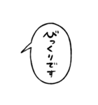 ふきだしで喋る敬語のぶす4（個別スタンプ：30）