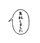 ふきだしで喋る敬語のぶす4（個別スタンプ：32）