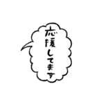 ふきだしで喋る敬語のぶす4（個別スタンプ：33）