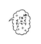 ふきだしで喋る敬語のぶす4（個別スタンプ：38）