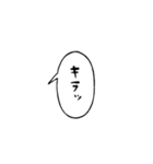 ふきだしで喋る敬語のぶす4（個別スタンプ：39）