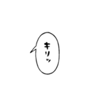 ふきだしで喋る敬語のぶす4（個別スタンプ：40）