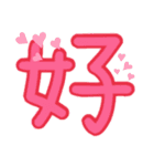 毎日使えるかわちい漢字ちゃん（個別スタンプ：11）