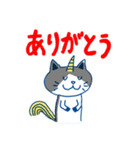 合体猫ちゃんズ（個別スタンプ：5）