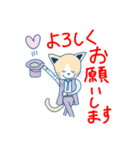 合体猫ちゃんズ（個別スタンプ：7）