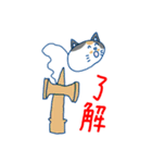 合体猫ちゃんズ（個別スタンプ：10）