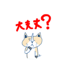 合体猫ちゃんズ（個別スタンプ：15）