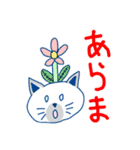 合体猫ちゃんズ（個別スタンプ：16）