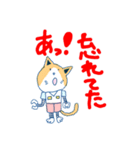 合体猫ちゃんズ（個別スタンプ：29）