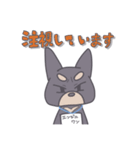 フリーランスエンジニワンズ（個別スタンプ：2）