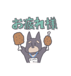 フリーランスエンジニワンズ（個別スタンプ：7）
