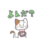 フリーランスエンジニワンズ（個別スタンプ：10）