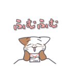 フリーランスエンジニワンズ（個別スタンプ：11）