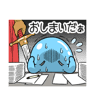 ツライム 5（個別スタンプ：5）