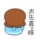 ツライム 5（個別スタンプ：8）