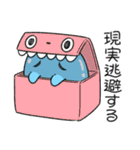 ツライム 5（個別スタンプ：31）