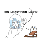 とりからあげ幸子（個別スタンプ：12）