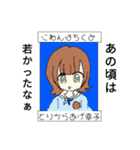 とりからあげ幸子（個別スタンプ：23）