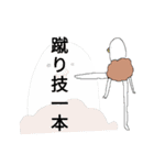 とりからあげ幸子（個別スタンプ：27）