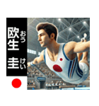 ⚫架空の体操選手で日常会話（個別スタンプ：5）