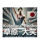⚫架空の体操選手で日常会話（個別スタンプ：9）