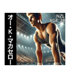 ⚫架空の体操選手で日常会話（個別スタンプ：15）
