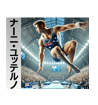 ⚫架空の体操選手で日常会話（個別スタンプ：22）