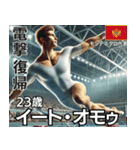 ⚫架空の体操選手で日常会話（個別スタンプ：31）