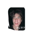 なんやその目つき、こっちは客やぞ！（個別スタンプ：2）