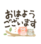 福を呼ぶ♡にっこり梟のやさしい手書き文字（個別スタンプ：1）