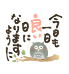 福を呼ぶ♡にっこり梟のやさしい手書き文字（個別スタンプ：4）